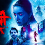 Stree 2 Full Movie Rajkummar R Shraddha K Pankaj T Dinesh V Amar K Full Movie Download Link